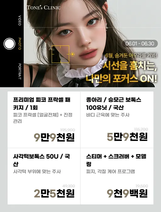 팝업